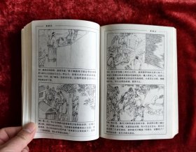 金庸武侠小说连环画:鹿鼎记连环画 32开