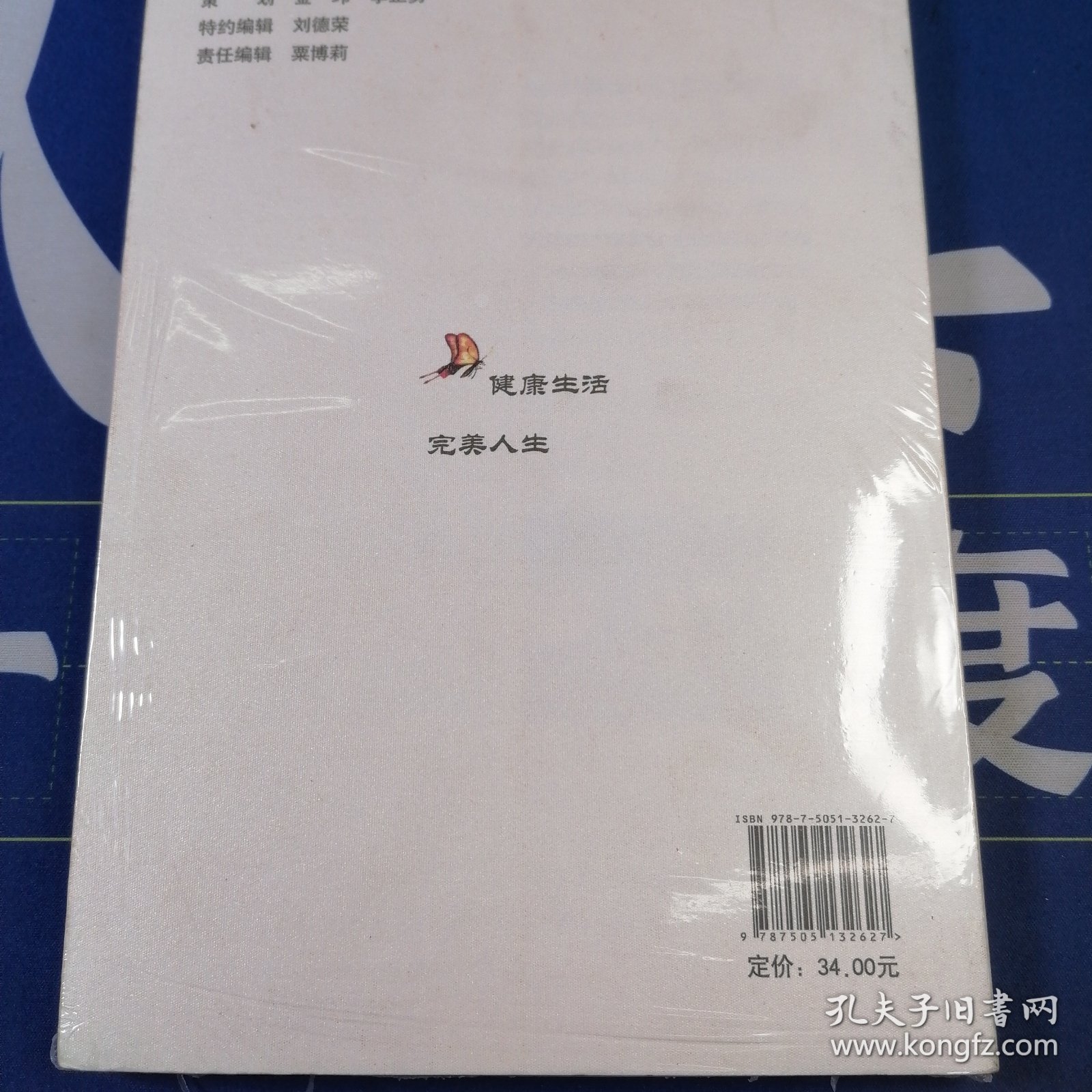 轻轻走向完美