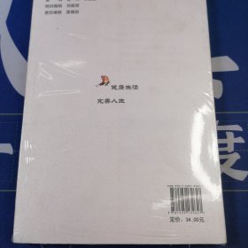 轻轻走向完美