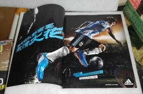 足球周刊：374—377（2009•No.24-2009•No.27）随刊附赠：2009-07（4）套卡