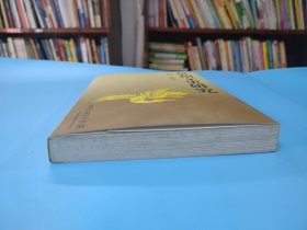 泉州文史研究：泉州学的新视野，泉州学与海交史研究刍议，古代泉州外来宗教史略，略论泉州伊斯兰教的传入和盛衰，五代闽国的佛教和南禅的流波，明代锡兰使臣寓居泉州史迹追踪，民国时期泉州的对外贸易和海关机构的变化，中国传统关帝信仰民俗文化研究，略论关羽的人格与神格，略论；明清泉州士子对关帝的崇拜，《华夷变态》中的郑氏资料简介，略论郑成功抗清复台的必由之路，试论郑成功家族和台湾的血肉关系泉州文史研究