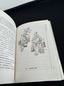 建窑瓷鉴定与鉴赏