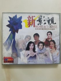 正版2VCD：《新影视》抢先收录最新最红影视金曲 / 天王天后 MTV特辑 / 有lFPl码K102、 K106 / 二碟装