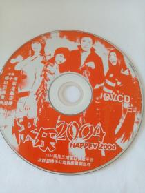 电影：快乐2004        1VCD   （裸碟）  多单合并运费