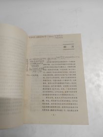儒道会通与正始玄学