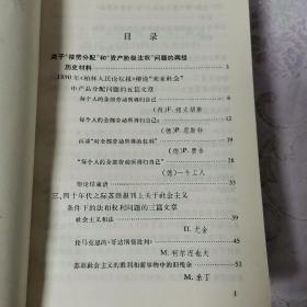 《哲学小辞典——辩证唯物主义和历史唯物主义部分、儒法斗争史部分、外国哲学史部分》，《外国哲学资料  第一辑——第四辑》，《外国哲学史研究集刊 ——经验论与唯理论研究、东方哲学研究、中世纪哲学研究、十八世纪法国哲学研究、古希腊罗马哲学研究（全8册)》