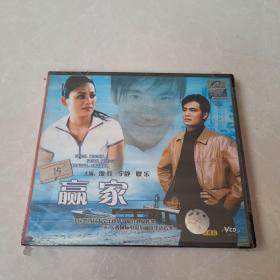 VCD 赢家