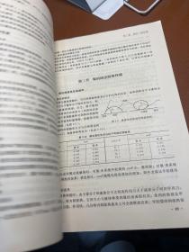 教育部高职高专规划教材：煤化学