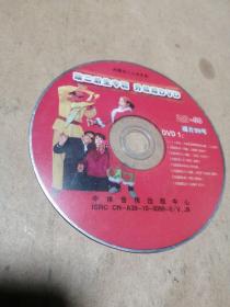 DVD内蒙古二人台 嗐二后生专辑1  精品二人台最新专辑1  害娃娃  冯四婚宴九曲大联唱  武利平作品精选专辑A  二人台山曲17A   土默川极品山曲情歌总动员45一89号  45一90号  山曲新奉献土默川山曲情歌总动员三(VCD)  中国民歌经典漫瀚调山曲1(VCD)  明星脱口秀魏三等主演(VCD)。满   单张价，留言即可。漫瀚调已售。