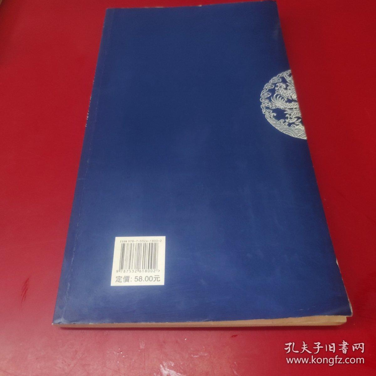 花开的季节:青春期困惑的辅导案例精选