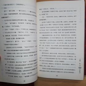 国学大师说丛书《国学大师说国学》《国学大师说佛学》《国学大师说儒学》《国学大师说孔孟》《国学大师说诸子百家》5卷合售