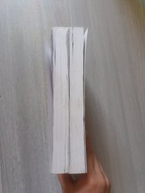 近代中国社会学(增订本)(上下)