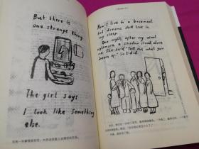 偷书贼（插图本）