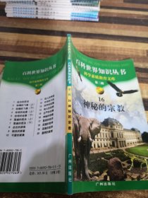 中国文学篇.四世同堂