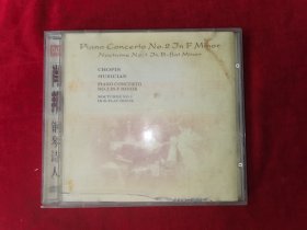 肖邦：钢琴诗人（CD）