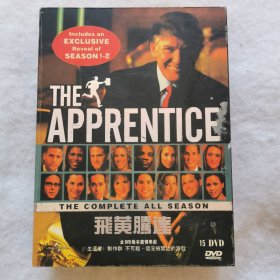 DVD飞黄腾达（第一季8碟+第二集7碟，15碟全套）