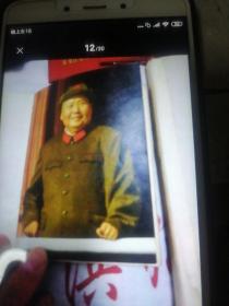 毛主席诗词（5幅毛彩照）毛泽东选集第一卷  毛主席的五篇著作 毛泽东论文艺  毛主席的六篇军事著作  毛主席论人民战争  中国共产党第十次全国代表大会文件汇编