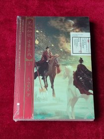 星汉灿烂，幸甚至哉 3