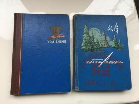 红色年代笔记本，1、扉页写1965年10月18日，2、封面印1964年1月8日