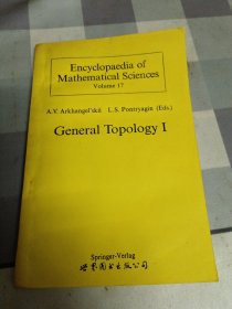 General Topology 1 一般拓扑学1