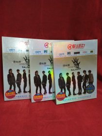 车动力 谭咏麟全新专辑（DVD双碟）全新未拆封