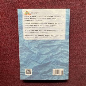 特殊儿童个别化教育： 理论、计划、实施