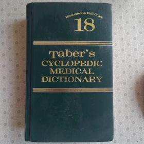 Taber's Cyclopedic Medical Dictionary 18 Illustrated in Full Color 《泰伯医学百科大词典》