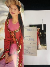 丝绸浪漫，日本摄影师清水清太郎90年代中国摄影作品集