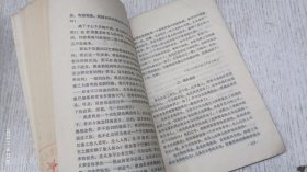 海天寸心(我所希望的新妇女，现代女子的苦闷问题)1981年