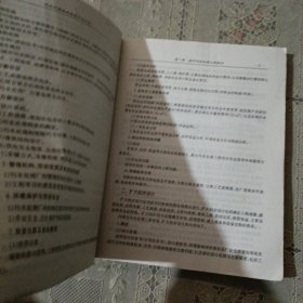 污水处理构筑物设计与计算