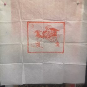 汉画像砖拓片，纸长方边长68x68厘米，画尺寸29x24厘米，车马图，题跋装框，增居家之雅气