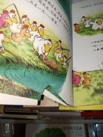 我爱小黑猫：不一样的卡梅拉5(畅销300万册)