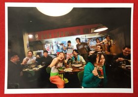 日本男女明星吃烤肉老照片