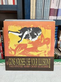 GUNS N’ROSES USE YOUR ILLUSIONI 黑胶唱片(双蝶装)