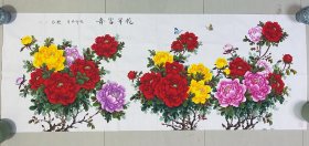 6尺牡丹，花开富贵，半工笔画法和半写意画法，真人真迹纯手绘作品，陕西省美协赵艳红老师的原创大作，本人承诺假一赔万，支持第三方鉴定。老师的牡丹花和蝴蝶画的很灵动，惟妙惟肖，尺寸180×70公分，六尺的，家里客厅，沙发背景墙都可悬挂。家里有喜事，孩子结婚，送礼再好不过了，原来都是卖500的，因为在店里货架下面压着，有折痕，便宜处理了，不影响装裱，装裱以后就平了，便宜出了，大家捡漏来吧！