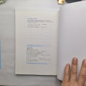 21春初中英语基础知识组合训练9年级下(译林版)