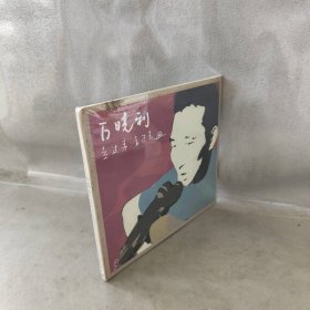 【库存书】{摩登天空} 小河《飞的高的鸟不落在跑不快的牛背上》（CD）民谣 摩登天空