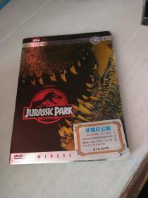 侏罗纪公园（1）DVD