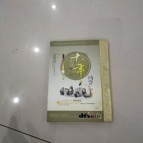DVD 十年好歌 盒装1碟