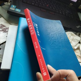 额尔古纳河右岸