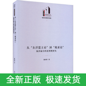 从