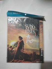 太阳照常升起DVD