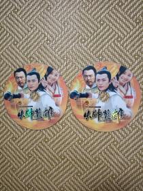 (DVD)火帅英雄(大型古装武侠电视连续剧)(两碟装)