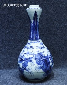旧藏识款【大明宣德年制】青花婴戏图蒜头瓶