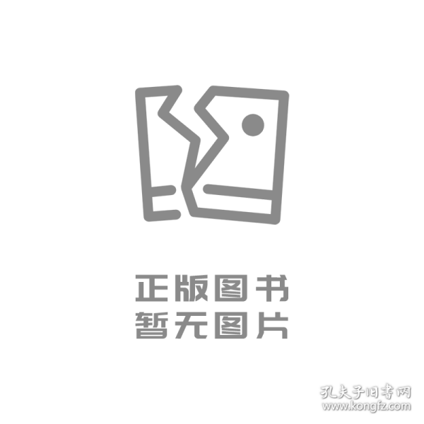 中国文库：太阳社小说选