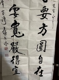 台湾省书画教育学会创会理事长苏安德老师，从事书法教育多年而享誉海内外及两岸知名非常崇高的书法家大师。52×107