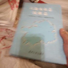 六盘水市志.民族志