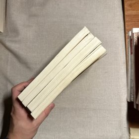 论衡校释：附刘盼遂集解 全四册