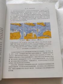 国外含油气盆地丛书：南亚·东南亚含油气盆地