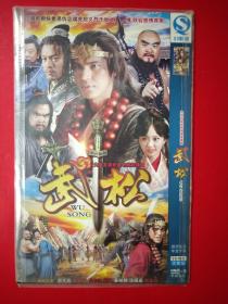 DVD 大型古装武侠连续剧 武松 双碟 无划痕